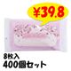 �����饵�� ���顼�����åȥƥ��å��� 8P (�ԥ�) 400�ĥ��å� (200��2c/s) 