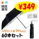 ��¨Ǽ������ �������� �˽����� �ޤꤿ���߻� 53cm �곫���� ���ߥ���С� 60�ܥ��å� (1c/s)