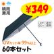 ��¨Ǽ������ �������� �˽����� �ޤꤿ���߻� 53cm �곫���� ���ߥ���С� 60�ܥ��å� (1c/s)