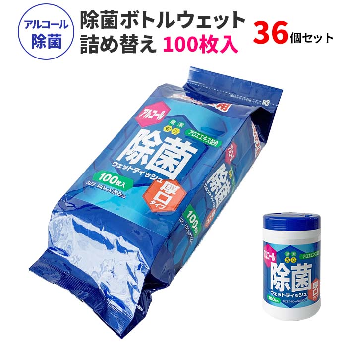 【6Pセット】エリエール ウエットティシュ つめかえ用 336枚(42枚×8P) 6Pセット】エリエール ウエットティシュ つめかえ用 336枚(42枚