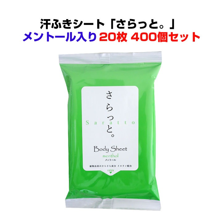 ���դ������� �֤���äȡ� ���ȡ������ꡡ20������400�ĥ��å�(4c/s)��
