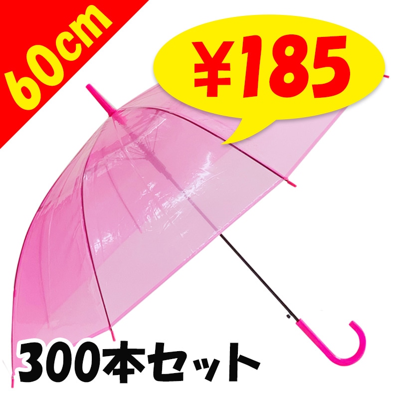 60cm 顼ӥˡ뻱ԥ󥯡300ܥåȡ(5c/s)