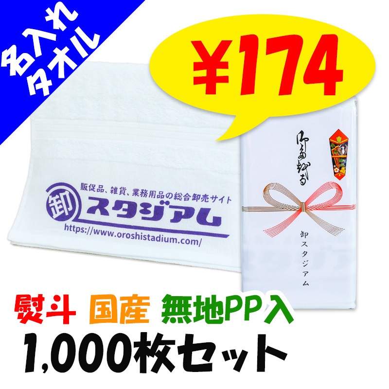 ��ʿ���դ������� 200�� ̾���쥿�������µ1���� ̵��PP�� �Τ�ͭ�� 1,000�祻�å�