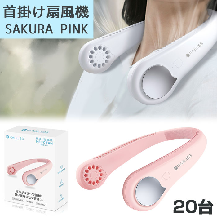 RABLISS KE500 ��ݤ������� SAKURA PINK 20��(1c/s) ���ʤ� ����