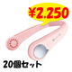 RABLISS KE500 ��ݤ������� SAKURA PINK 20��(1c/s) ���ʤ� ����