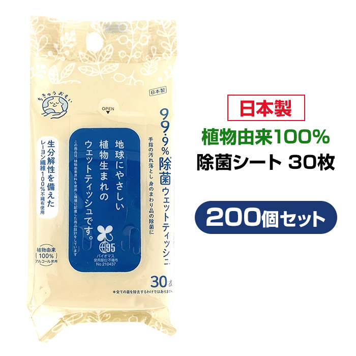 夦⤤ݤǤåȥƥå30 200ĥå(5c/s)
