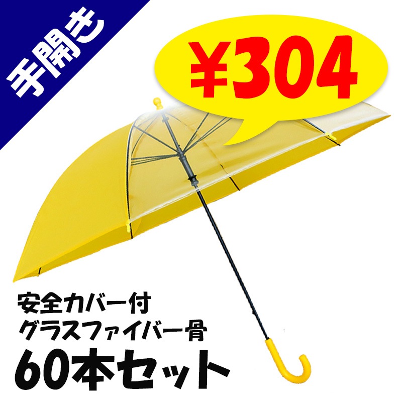 Ҷ 55cm 곫 С 60ܥå(1c/s) 饹եС 2Ʃ