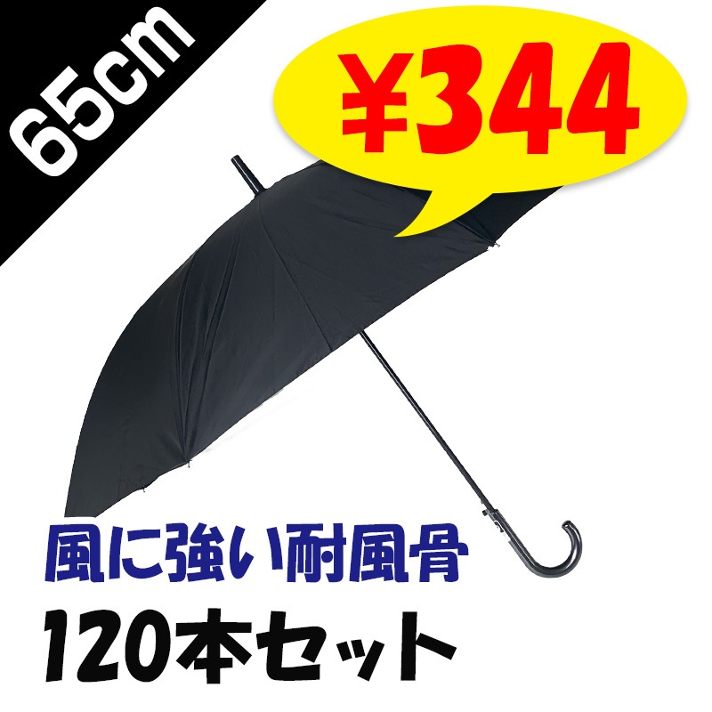 65cm �ݥꥨ���ƥ뻱 �� �����׼� ���饹�ե����С��������� 120�ܥ��å�(5c/s)