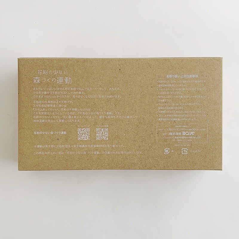 ��ʴ�ξ��ʤ����Ť��걿ưBOX�ƥ��å��� 150W 3P 60�ĥ��å�(3P��20����1c/s) 