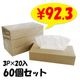 ��ʴ�ξ��ʤ����Ť��걿ưBOX�ƥ��å��� 150W 3P 60�ĥ��å�(3P��20����1c/s) 