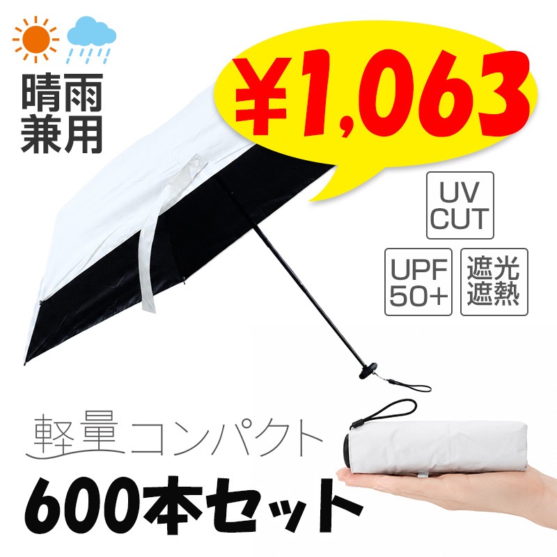 ��¨Ǽ��50cm���̥���ѥ����ޤ�������� ���եۥ磻�ȡ߹������ƥ��� �������� 600�ܥ��å�(10������)