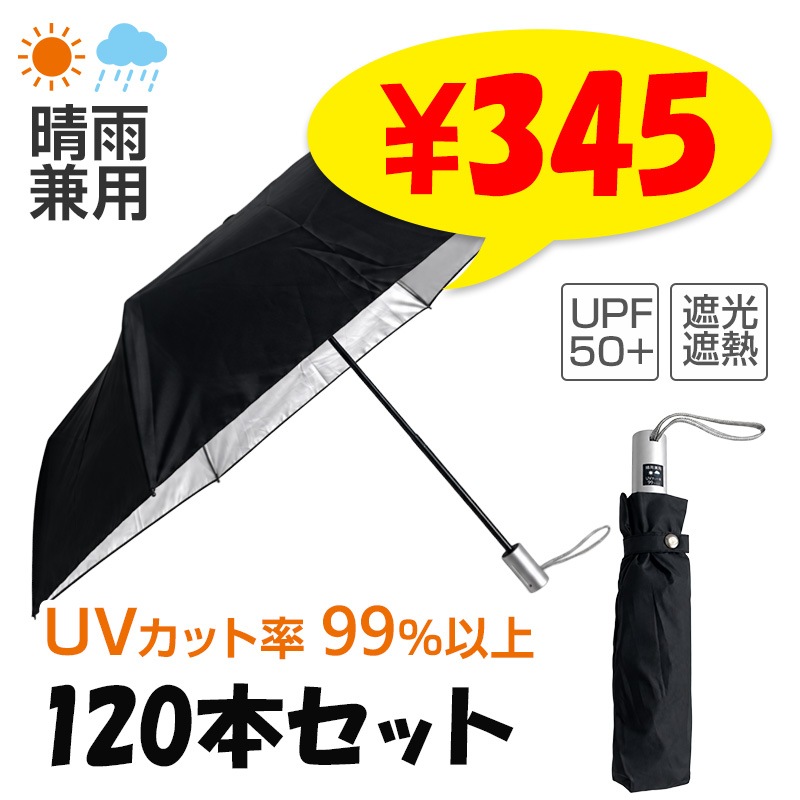 ��¨Ǽ������ �������� �˽����� �ޤꤿ���߻� 53cm �곫���� ���ߥ���С� 120�ܥ��å�(2c/s)