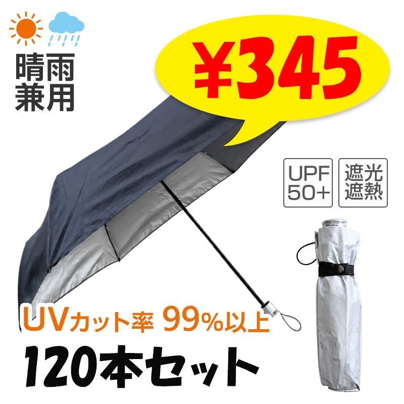 ��¨Ǽ������ �������� �˽����� �ޤꤿ���߻� 53cm �곫���� ���ߥ���С� 120�ܥ��å�(2c/s)