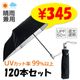 ��¨Ǽ������ �������� �˽����� �ޤꤿ���߻� 53cm �곫���� ���ߥ���С� 120�ܥ��å�(2c/s)