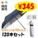 ��¨Ǽ������ �������� �˽����� �ޤꤿ���߻� 53cm �곫���� ���ߥ���С� 120�ܥ��å�(2c/s)