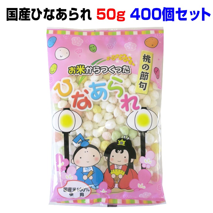 ��¨Ǽ�ۤ��Ƥ����ä��Ҥʤ���� 50g 400�ĥ��å� (20��20������)���Ҥ��ʤ�����̹���