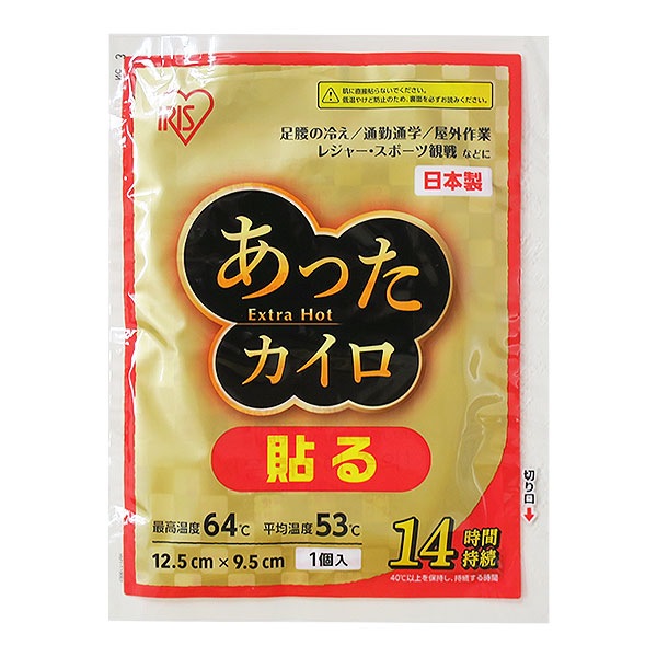 �����ꥹ���� ���ä�������Extra Hot Ž��쥮��顼 10P 720�ĥ��å�(3c/s)