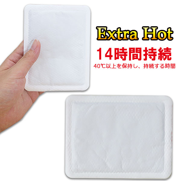 �����ꥹ���� ���ä�������Extra Hot Ž��쥮��顼 10P 720�ĥ��å�(3c/s)
