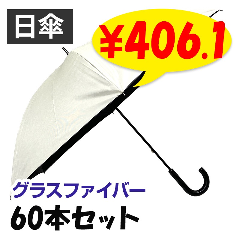  50cm Ͽ߹ƥ 60ܥå (1c/s)(#671)  饹եС