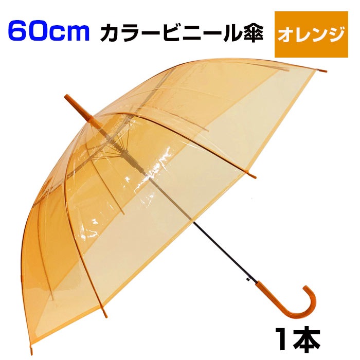 60cm 顼ӥˡ뻱󥸡1ܥåȡ