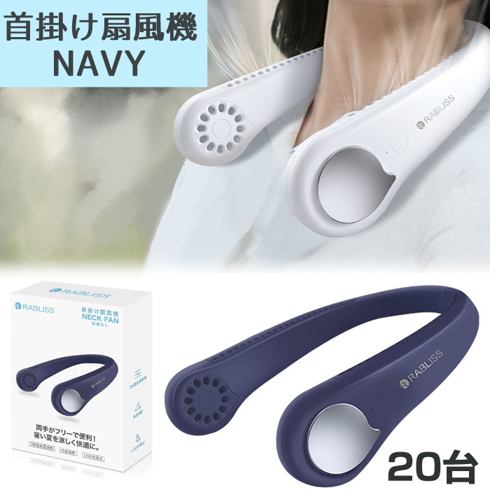 RABLISS KE500 ��ݤ������� NAVY 20��(1c/s) ���ʤ� ����