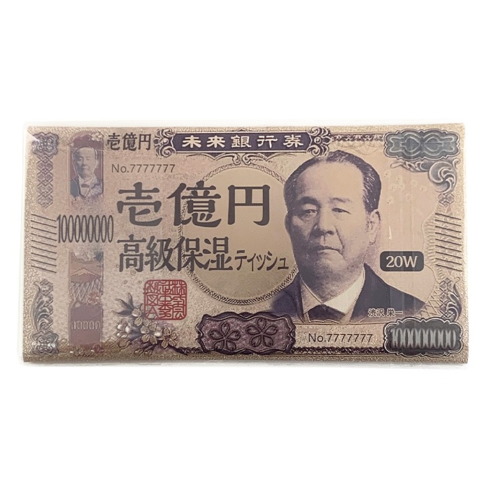 �������� ����ݼ��ƥ��å��� 20W(�ݥ꥿����) 600�ĥ��å�(3c/s)