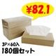 ��ʴ�ξ��ʤ����Ť��걿ưBOX�ƥ��å��� 150W 3P 180�ĥ��å�(3P��60����3c/s) 