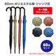60cm�ݥꥨ���ƥ뻱 ���顼4��5���������� �����׼� ���饹�ե����С��� 60�ܥ��åȡ�1c/s��#512