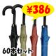 60cm�ݥꥨ���ƥ뻱 ���顼4��5���������� �����׼� ���饹�ե����С��� 60�ܥ��åȡ�1c/s��#512