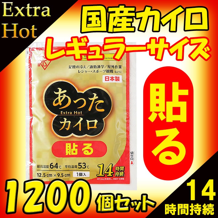 ꥹ äExtra Hot Ž쥮顼 10P 1200ĥå(5c/s)