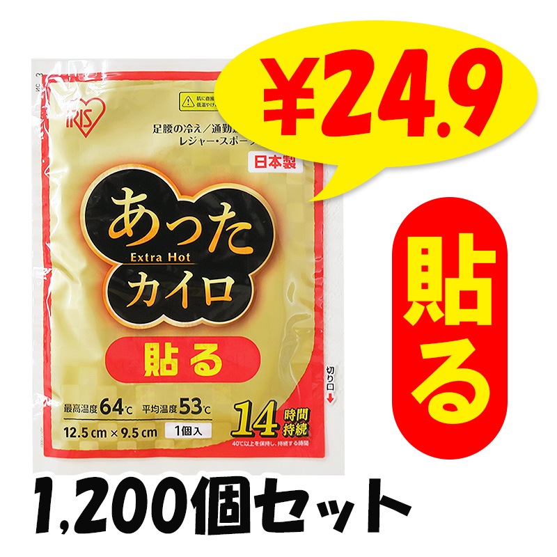 ꥹ äExtra Hot Ž쥮顼 10P 1200ĥå(5c/s)