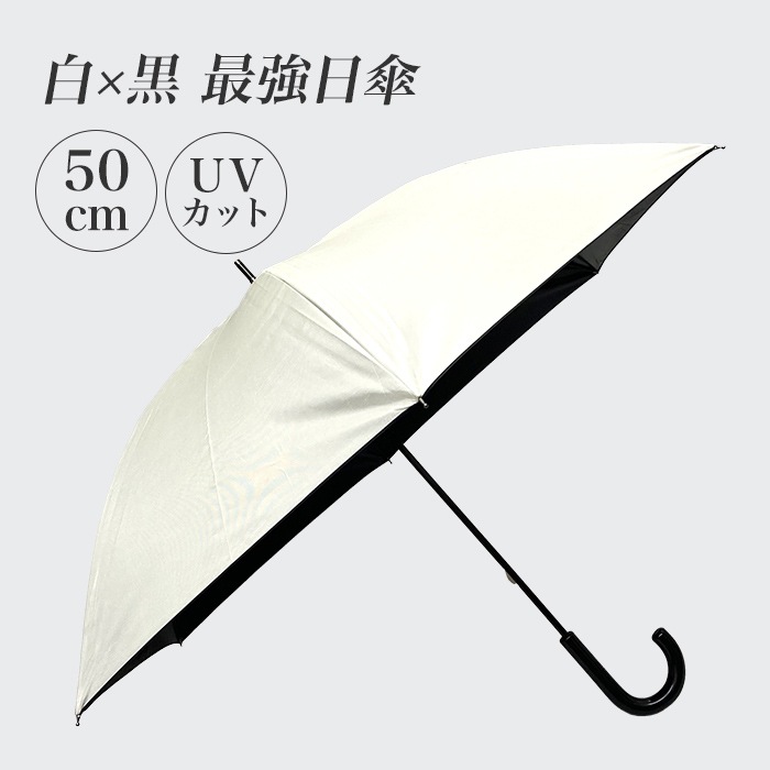  50cm Ͽ߹ƥ 120ܥå (2c/s)(#671)  饹եС