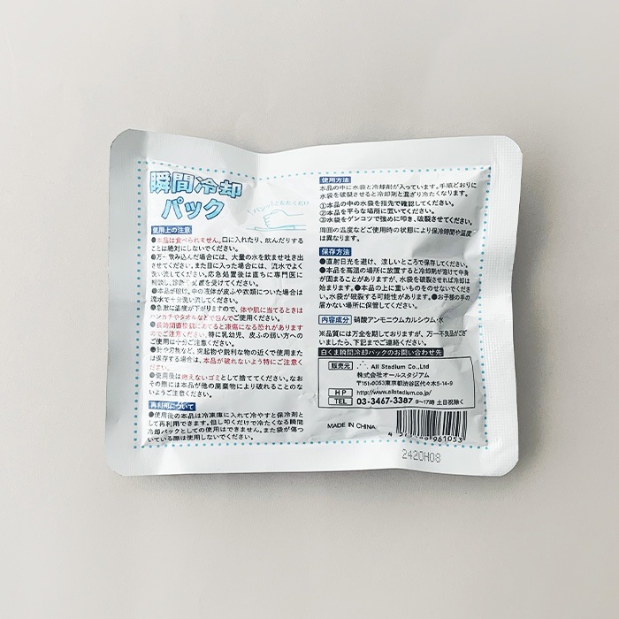 ¨Ǽ򤯤޽ִѥѥå ߥ˥ 12ĥå