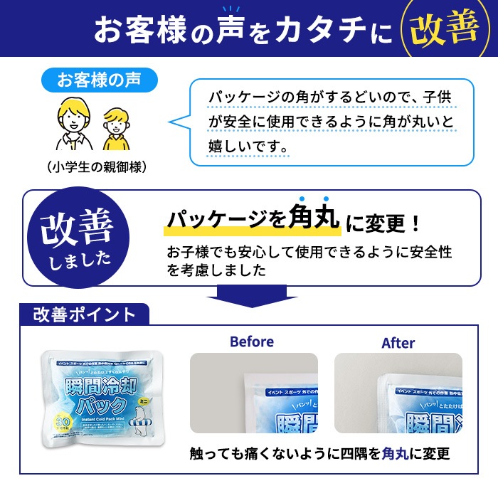 ¨Ǽ򤯤޽ִѥѥå ߥ˥ 12ĥå