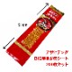 �����ҥƥ󥰾Ƥ����ޥ����� 200�祻�å�(2c/s)