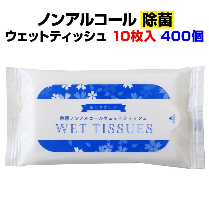 �Υ󥢥륳������ݥ����åȥƥ��å��� 10���� 400�ĥ��å�(1c/s)