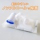 �Υ󥢥륳������ݥ����åȥƥ��å��� 10���� 400�ĥ��å�(1c/s)