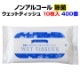 �Υ󥢥륳������ݥ����åȥƥ��å��� 10���� 400�ĥ��å�(1c/s)