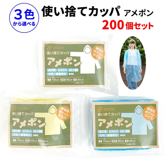 �ڥ᡼��������ۻȤ��Τƥ��å� ����ݥ� �����������٤� 200�ĥ��å� (1c/s)