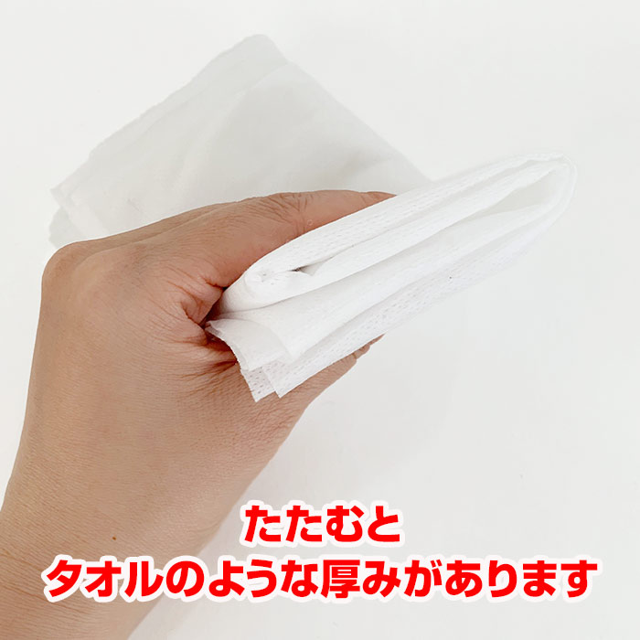 超大判クールタオル ラージサイズ冷えてます 20枚入 12個セット(1c/s
