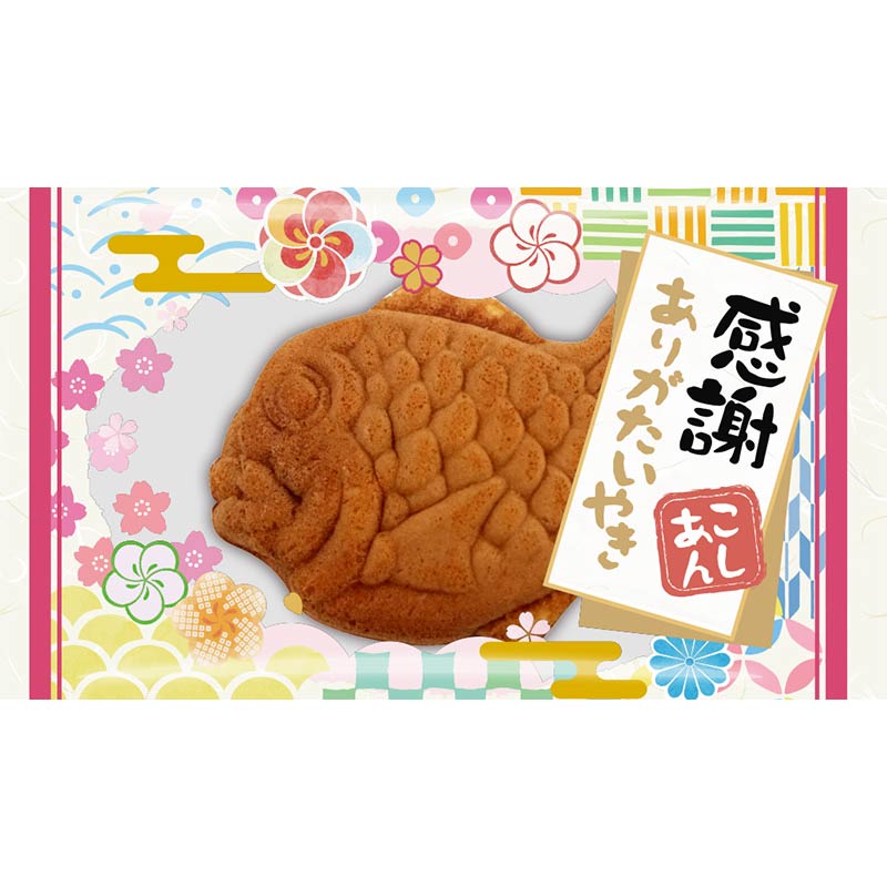 ありがたいやき こしあん 180個セット(1c/s) お正月 パチンコ