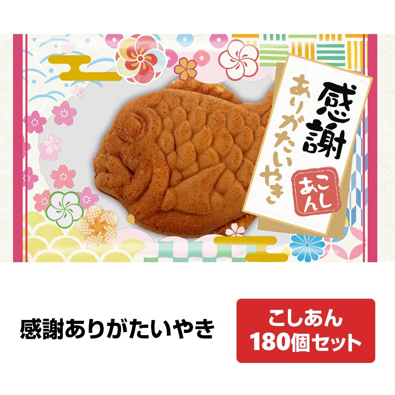 ���꤬�����䤭 �������� 180�ĥ��å�(1c/s) ������ �ѥ��󥳷��ʤ��ۻ�