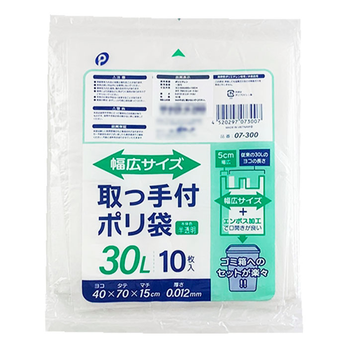 Amazon.co.jp: 業務用ポリ袋 45L 透明 0.03mm 60冊×10枚（600枚