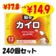 ¨Ǽ򤯤ޥ Ž 쥮顼 240ĥå(1024ޡ1c/s)