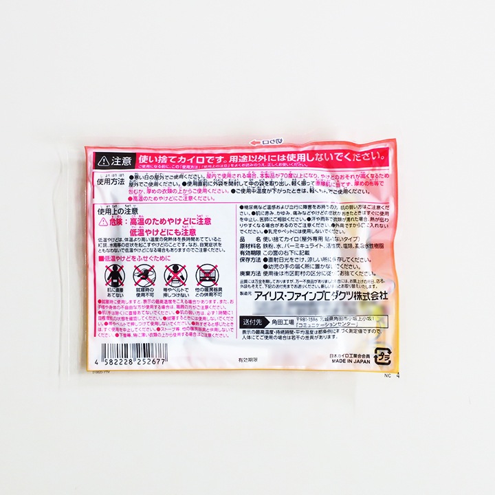 񻺡ꥹѥ 720ĥåȡ3c/s