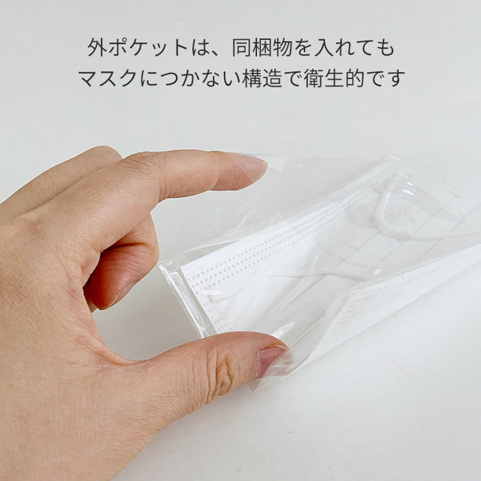 販促マスク (不織布マスク＋OPP袋＋チラシ) 1,000枚セット (1c/s)｜卸