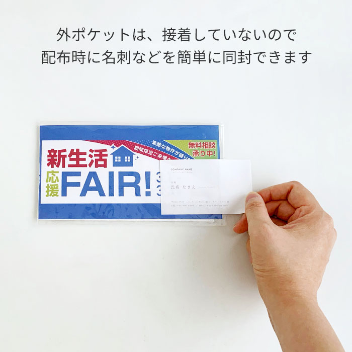 販促マスク (不織布マスク＋OPP袋＋チラシ) 1,000枚セット (1c/s)｜卸