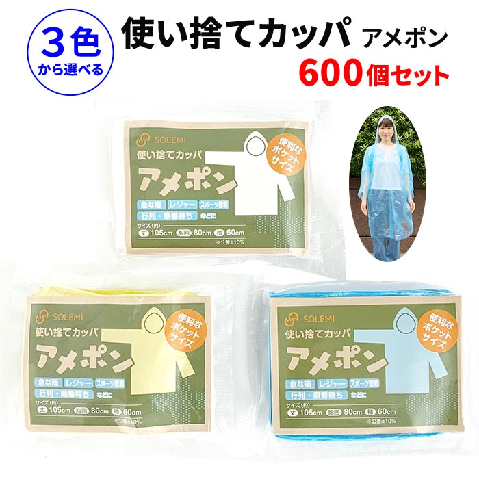 �ڥ᡼��������ۻȤ��Τƥ��å� ����ݥ� �����������٤� 600�ĥ��å� (3c/s)