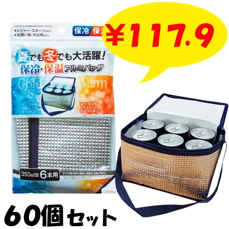 �ݲ������䥢��ߥХå� (350ml��6����) 60�ĥ��å�(12��5)(34-659)