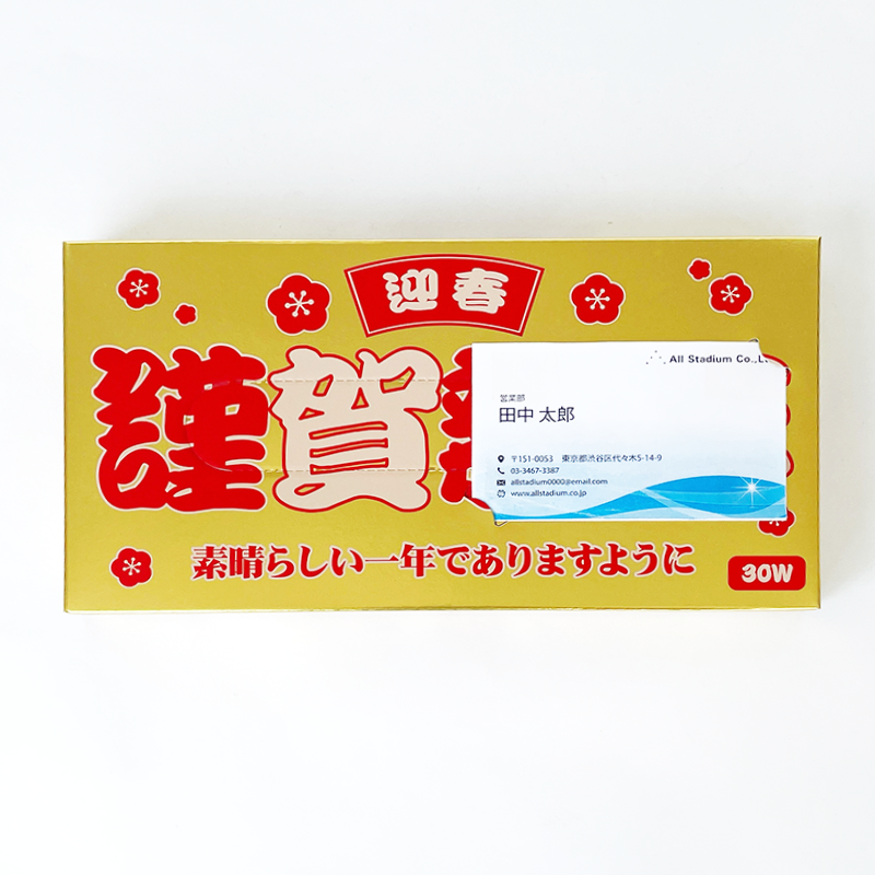 ��쿷ǯ�������BOX�ƥ��å���30W 100��(1c/s)(M1-51) 